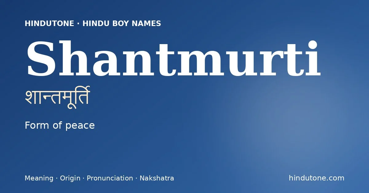 Shantmurti