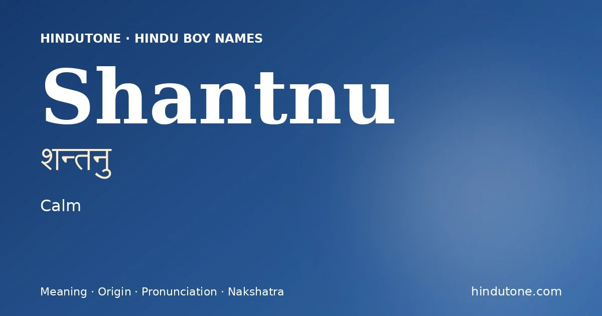 Shantnu