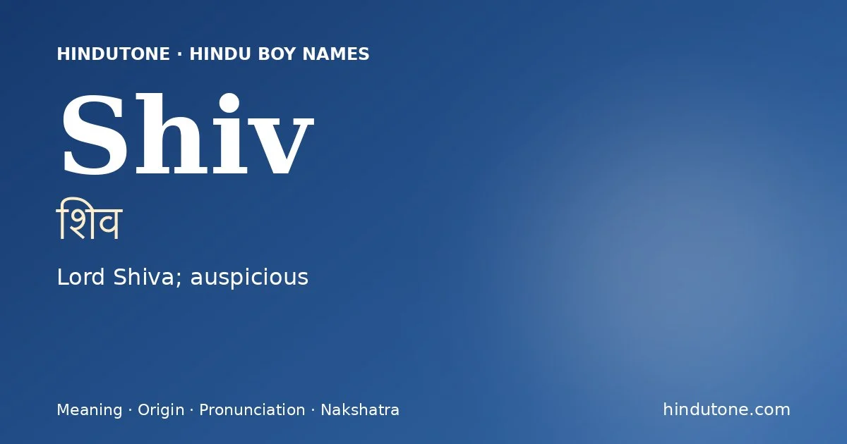 Shiv (शिव) — Hindu boy name meaning “Lord Shiva; auspicious”