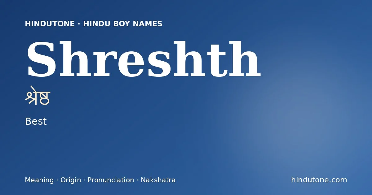 Shreshth
