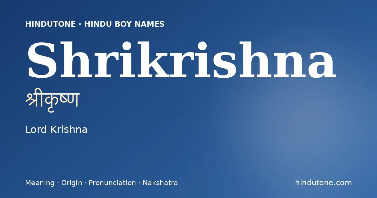 Shrikrishna — Hindu Boy Names with S
