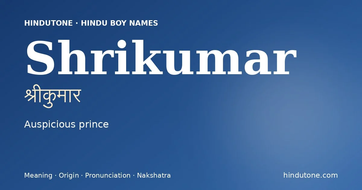 Shrikumar