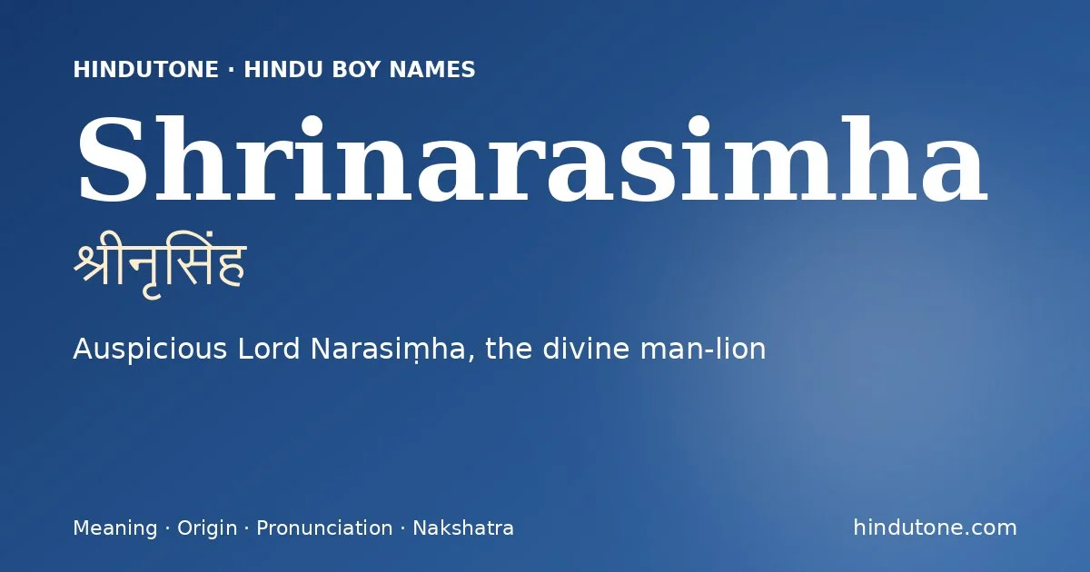 Shrinarasimha