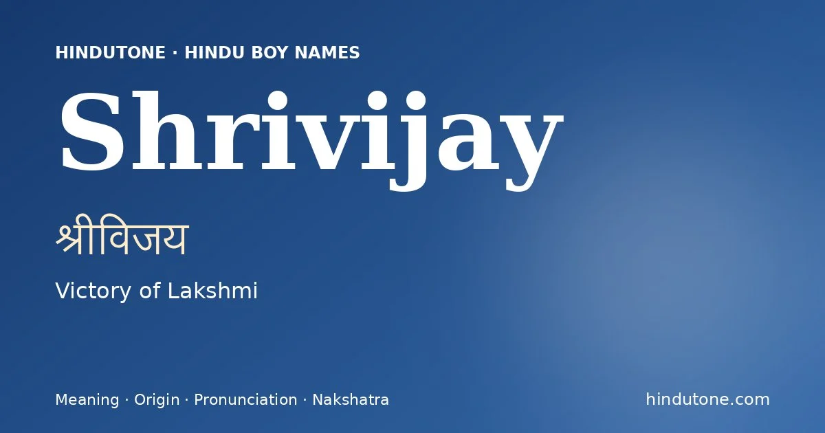 Shrivijay