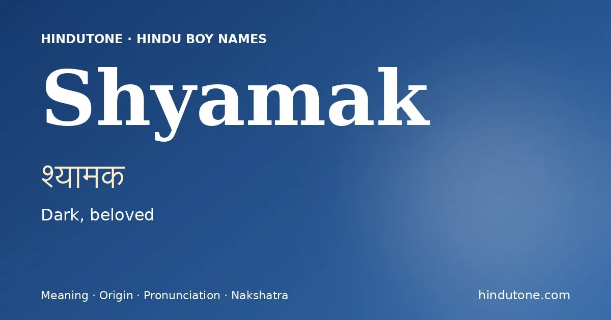 Shyamak