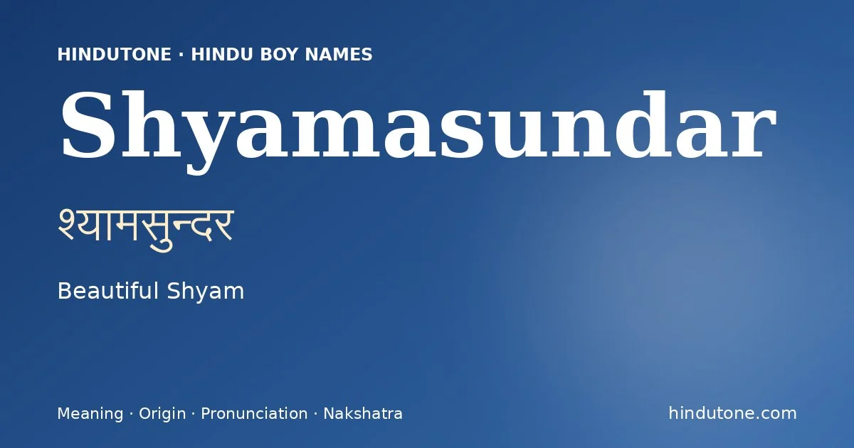 Shyamasundar
