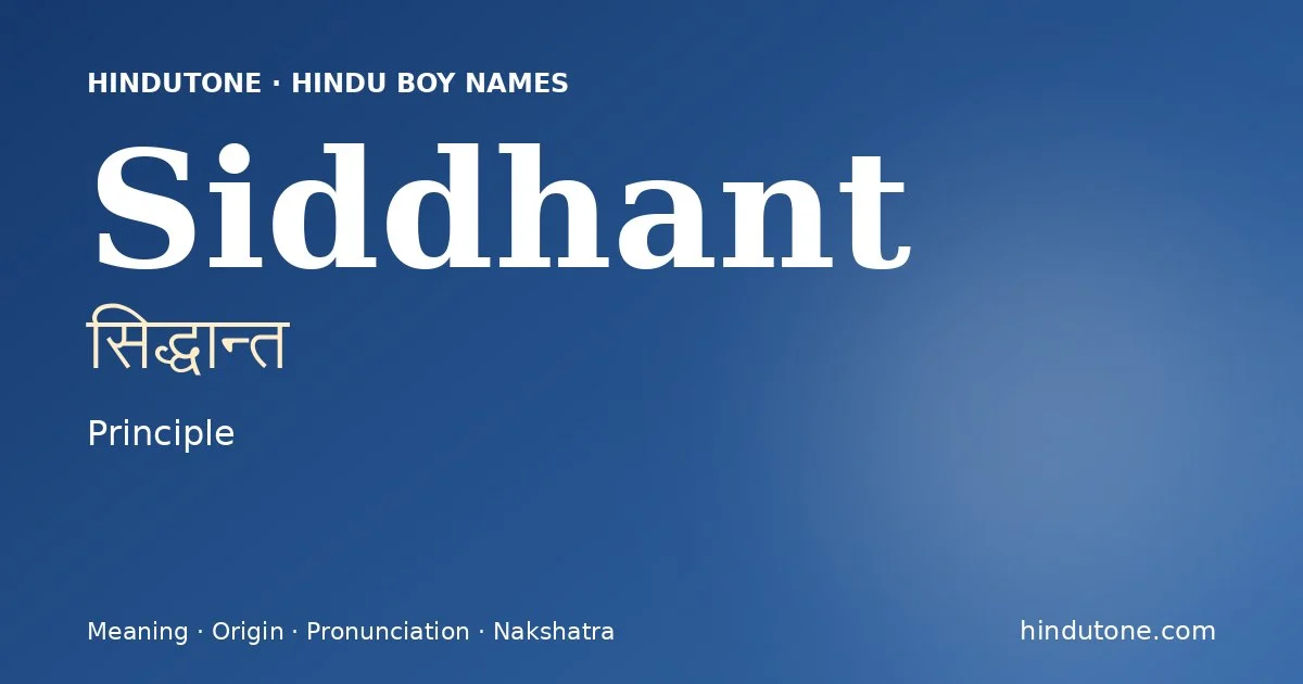 Siddhant