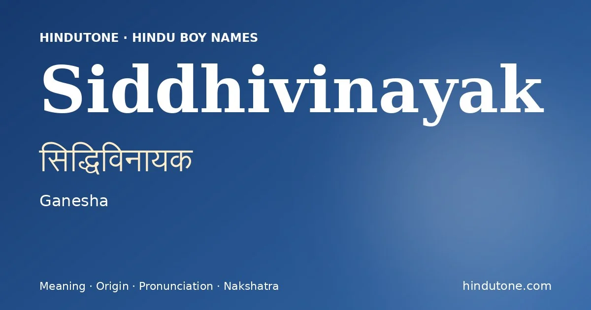 Siddhivinayak — Hindu Boy Names with S