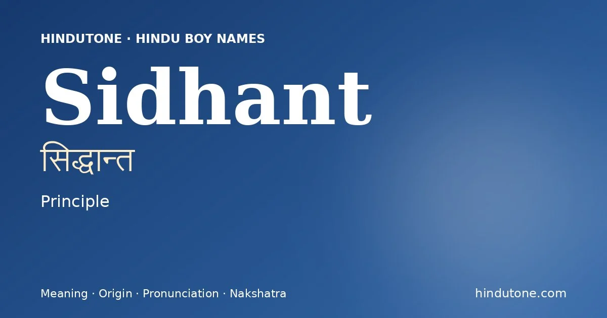 Sidhant — Hindu Boy Names with S