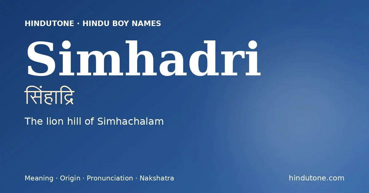 Simhadri