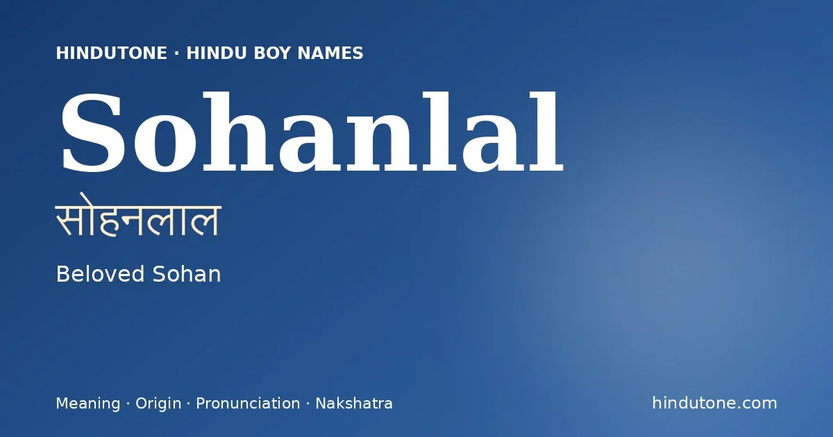 Sohanlal