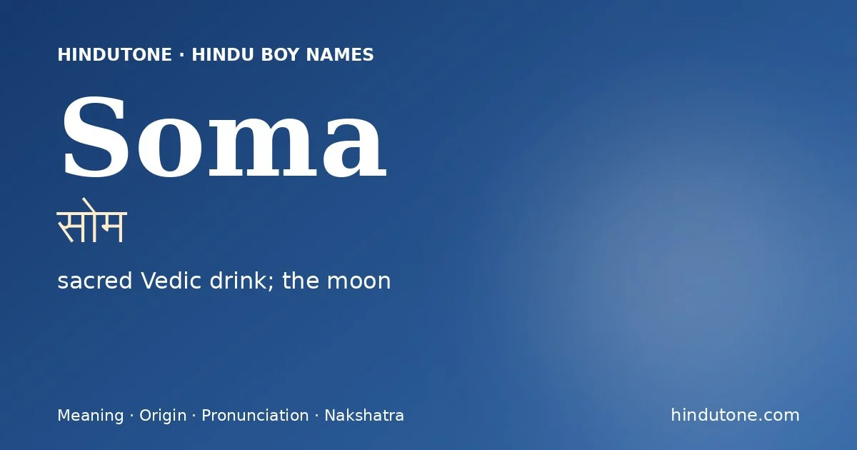 Soma (सोम) — Hindu boy name meaning “sacred Vedic drink; the moon”