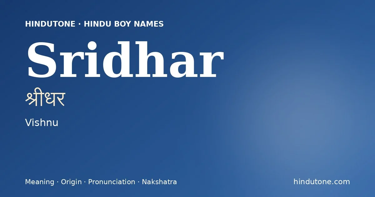 Sridhar