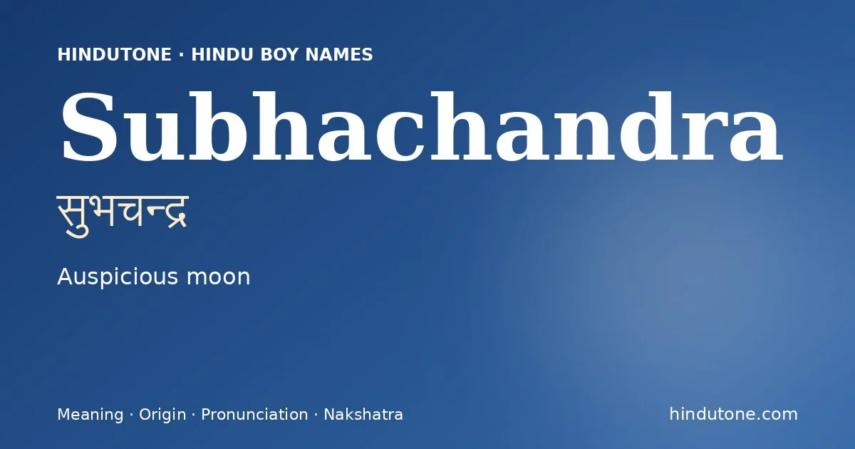 Subhachandra