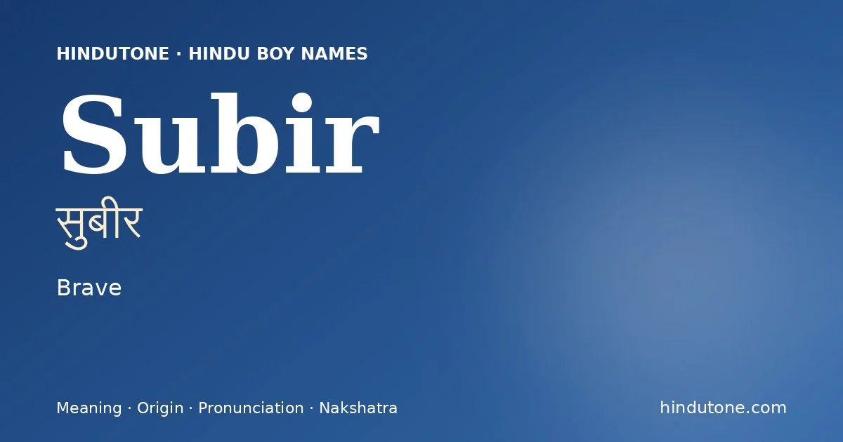 Subir — Hindu Boy Names with S