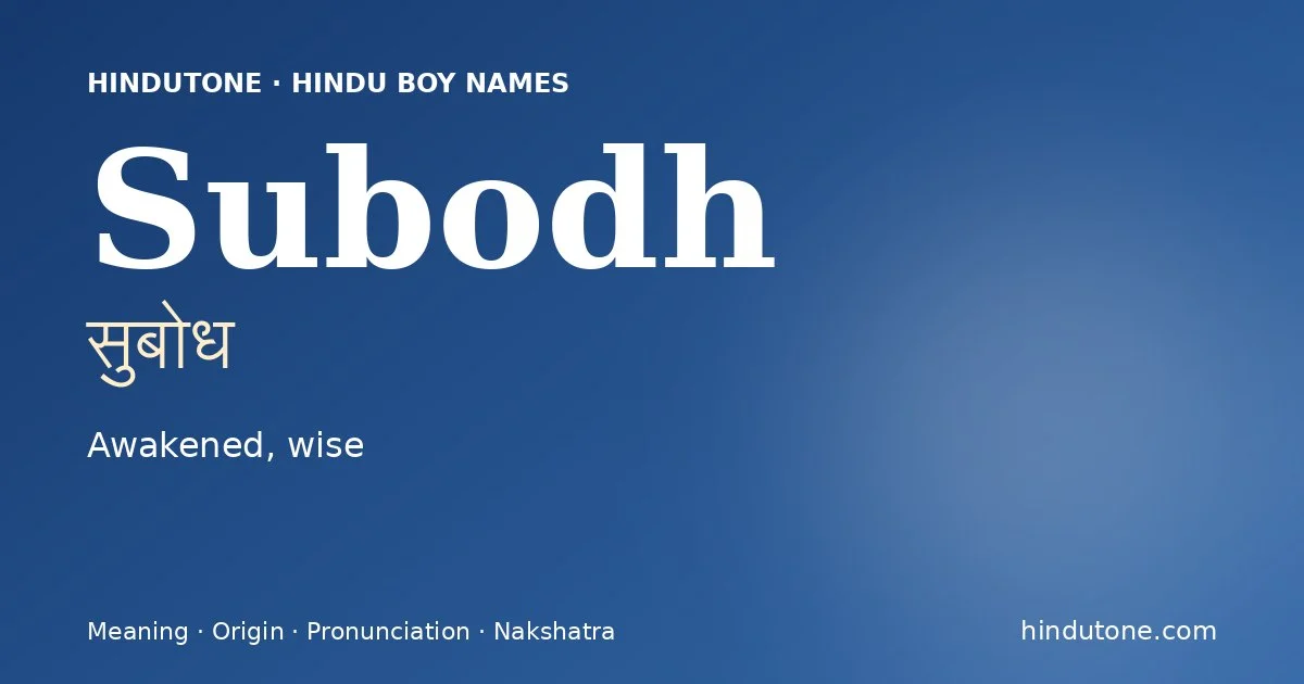 Subodh — Hindu Boy Names with S