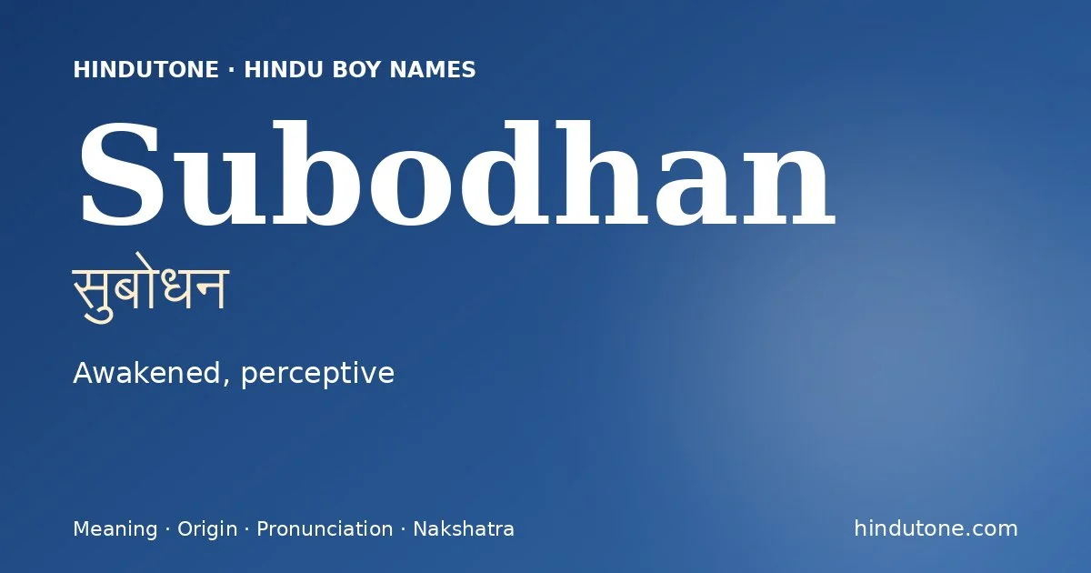 Subodhan — Hindu Boy Names with S