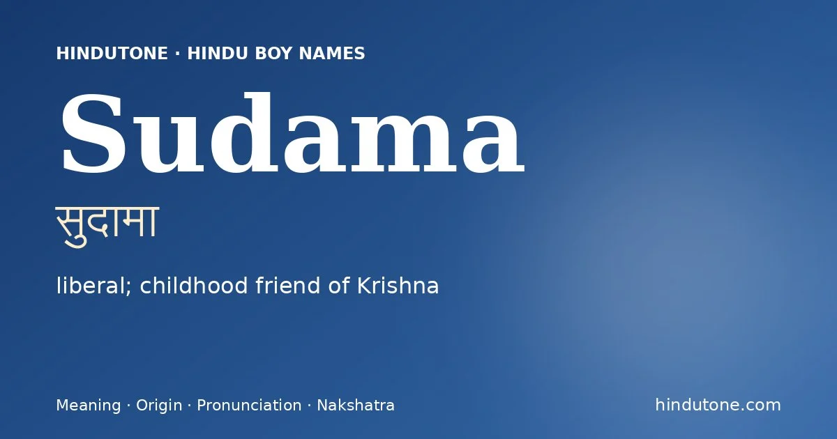 Sudama (सुदामा) — Hindu boy name meaning “liberal; childhood friend of Krishna”