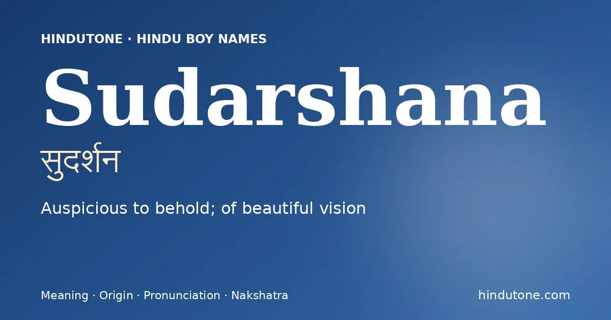 Sudarshana