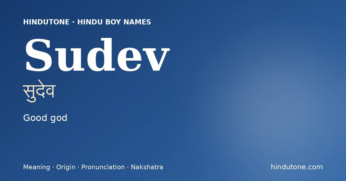 Sudev