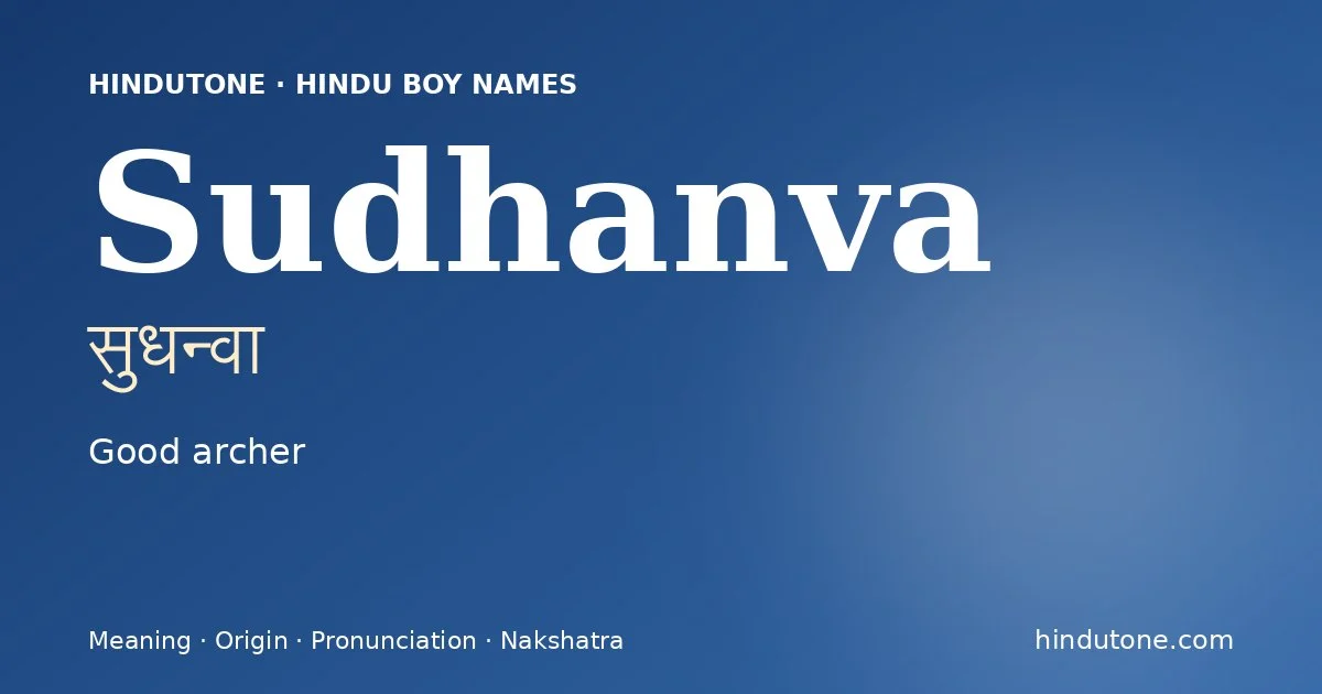 Sudhanva