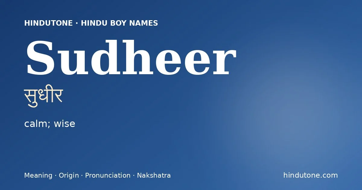 Sudheer (सुधीर) — Hindu boy name meaning “calm; wise”