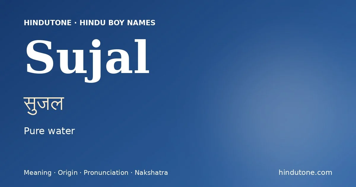 Sujal (सुजल) — Hindu boy name meaning “Pure water”