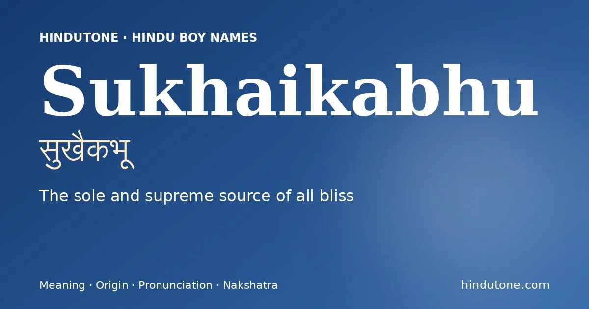 Sukhaikabhu