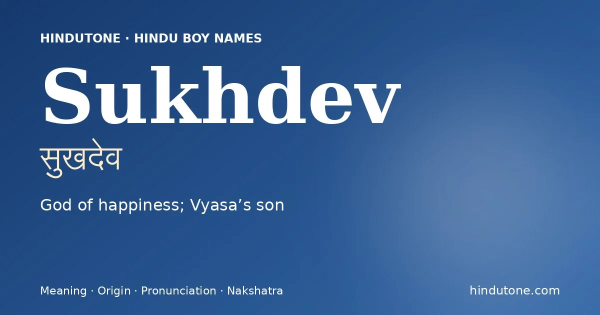 Sukhdev