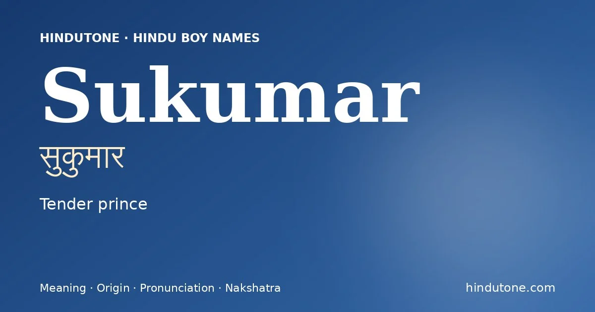 Sukumar