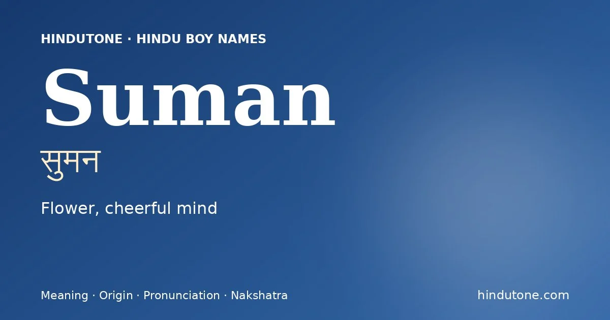 Suman