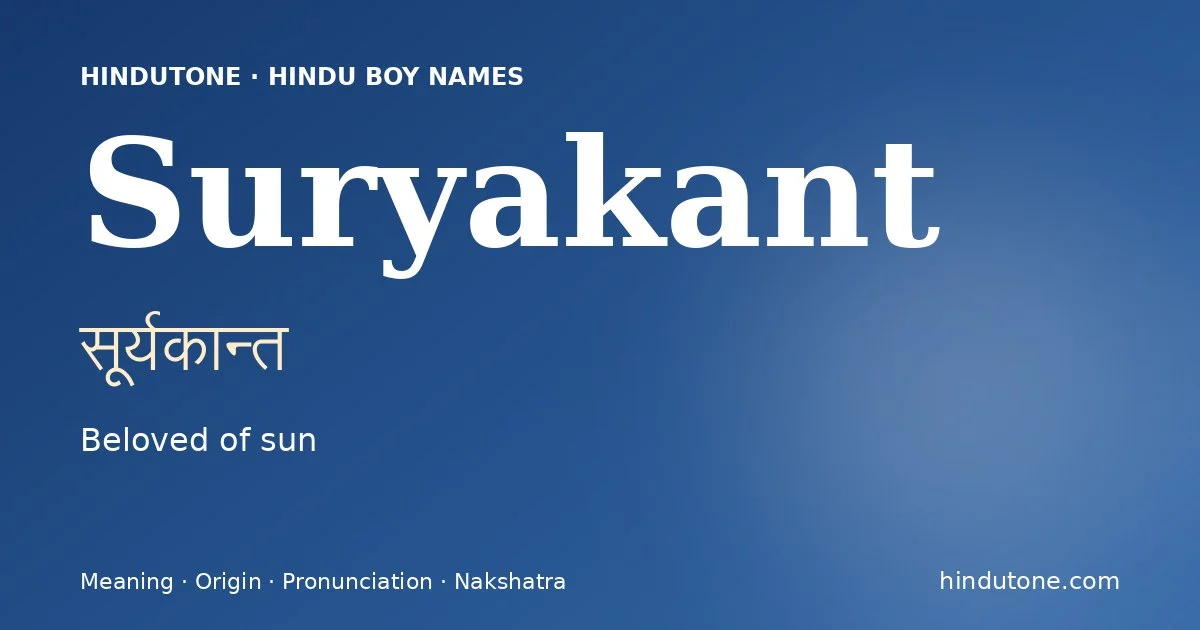Suryakant