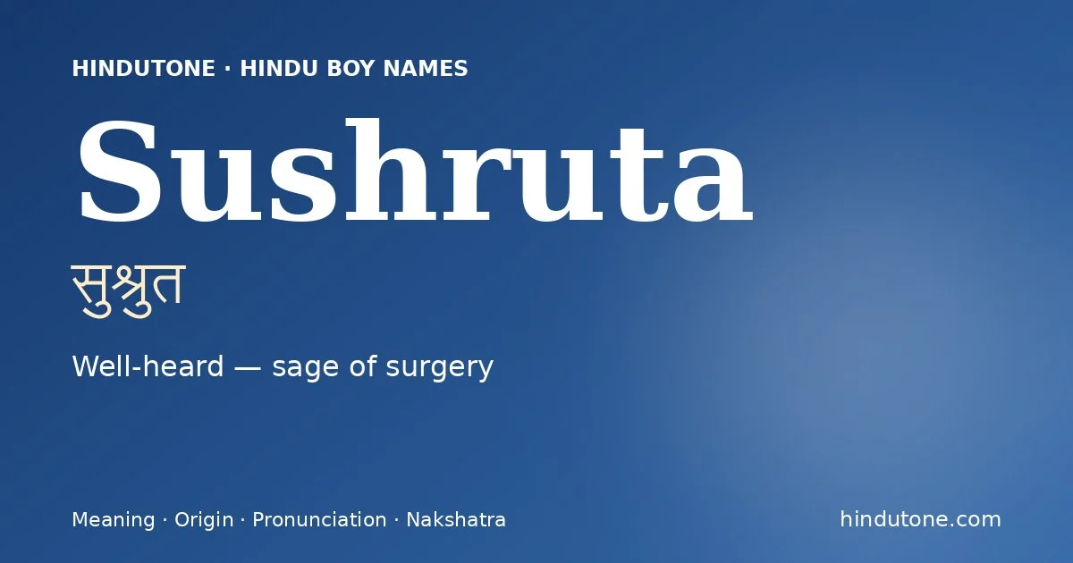 Sushruta