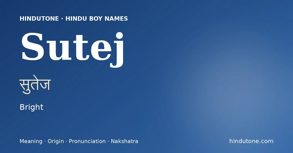 Sutej