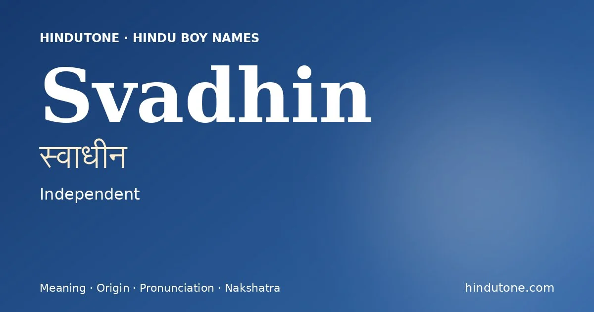 Svadhin