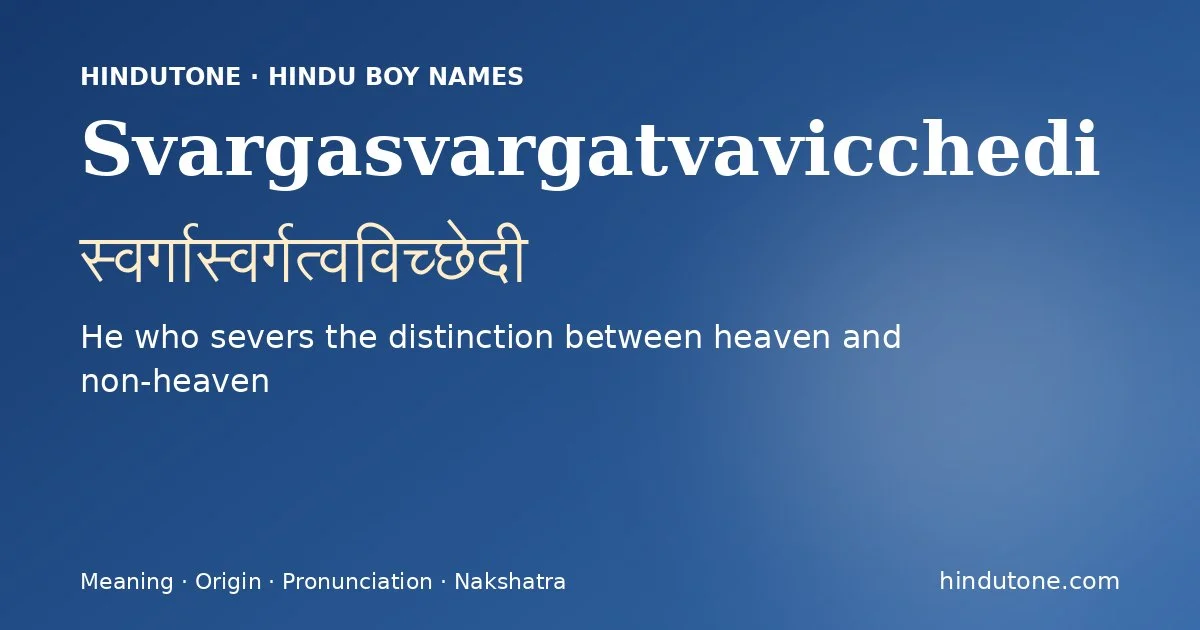 Svargasvargatvavicchedi
