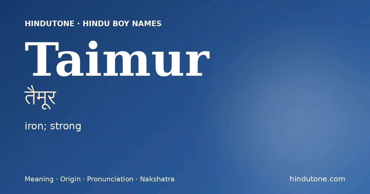 Taimur (तैमूर) — Hindu boy name meaning “iron; strong”