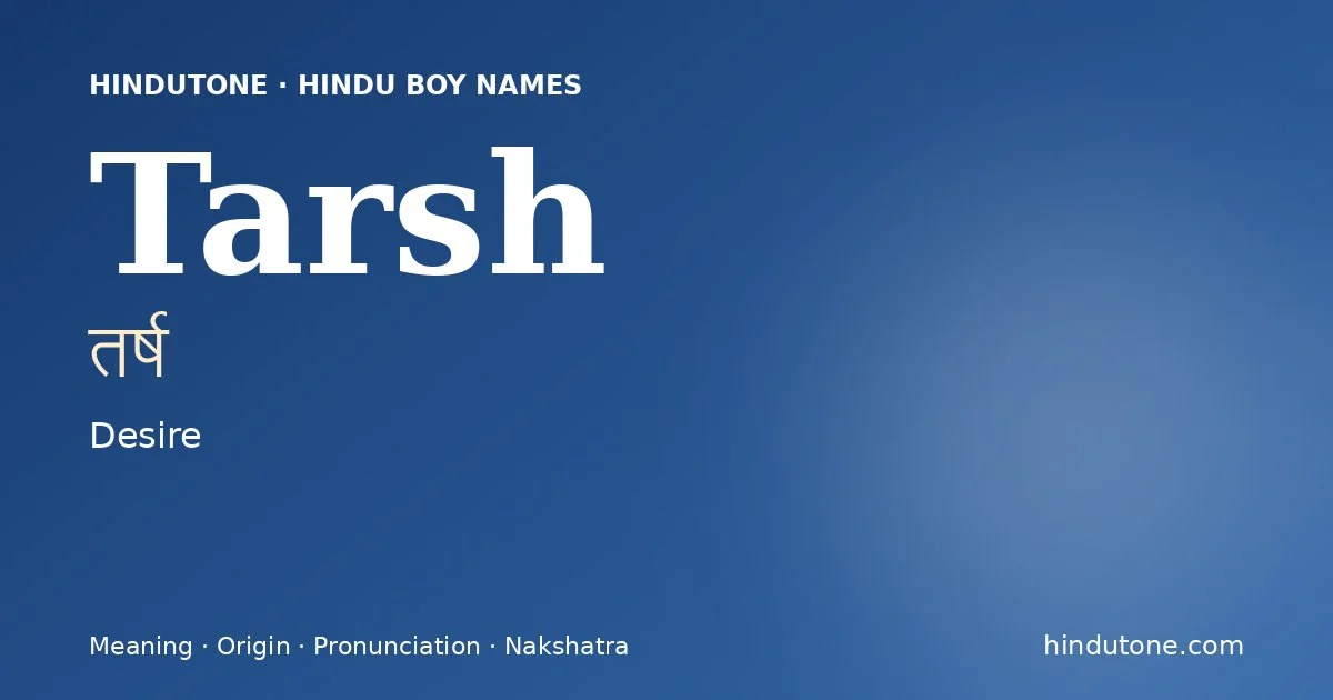 Tarsh
