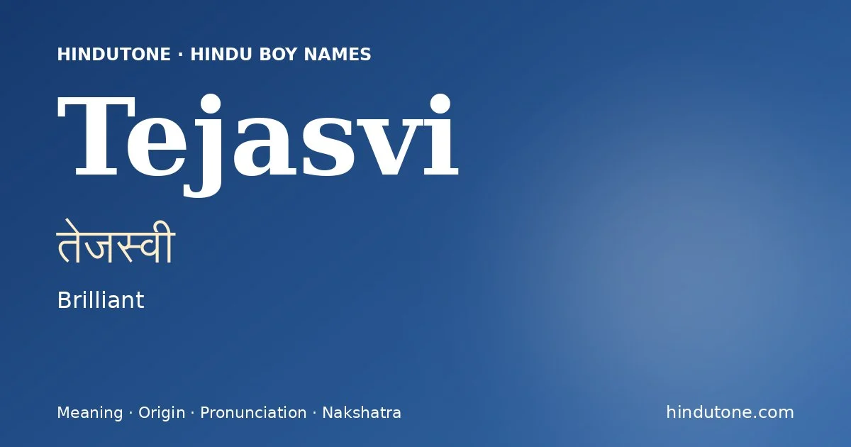 Tejasvi