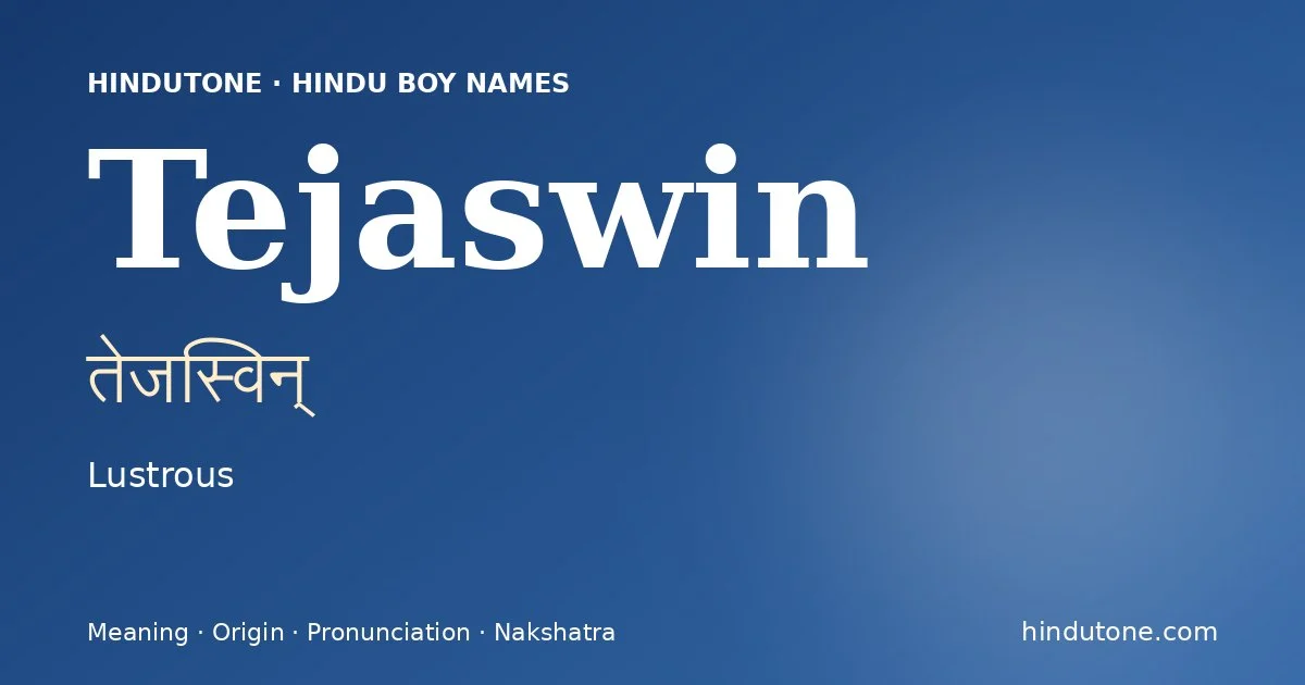 Tejaswin (तेजस्विन्) — Hindu boy name meaning “Lustrous”