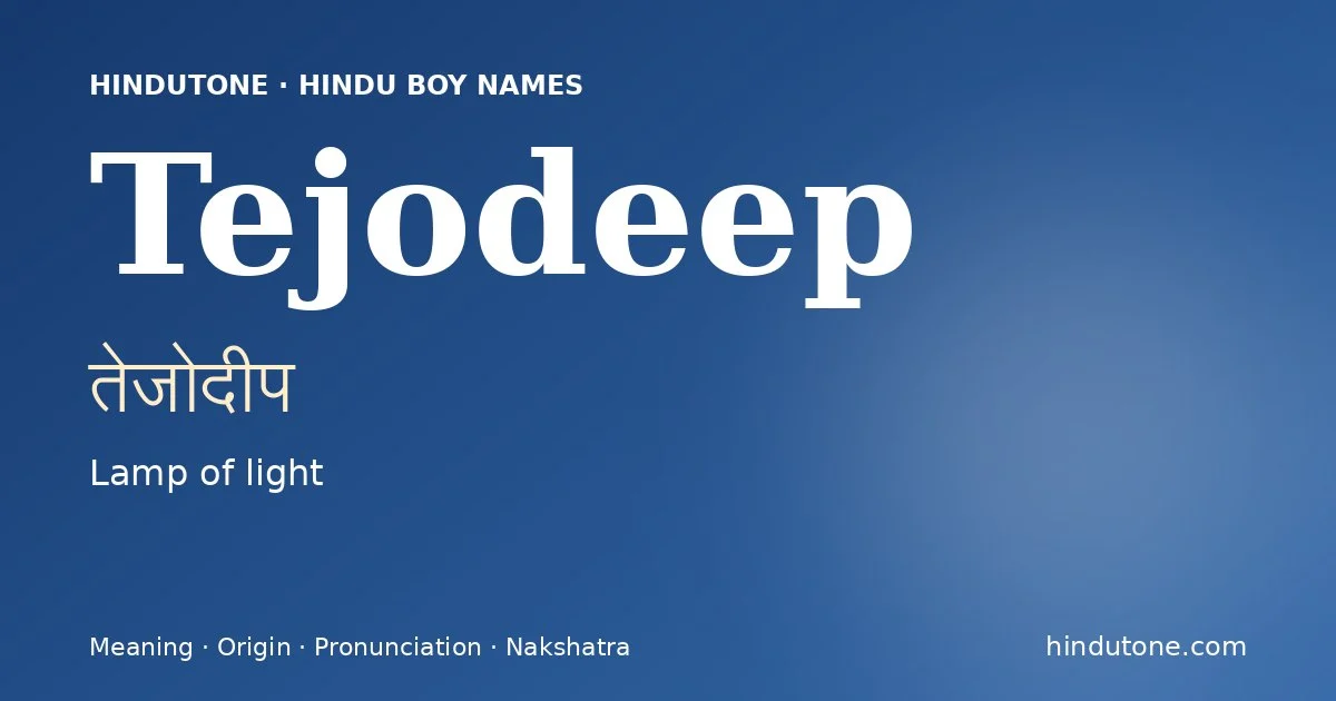 Tejodeep