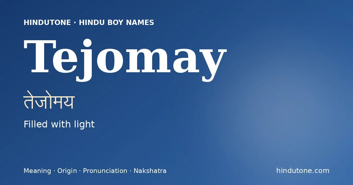 Tejomay