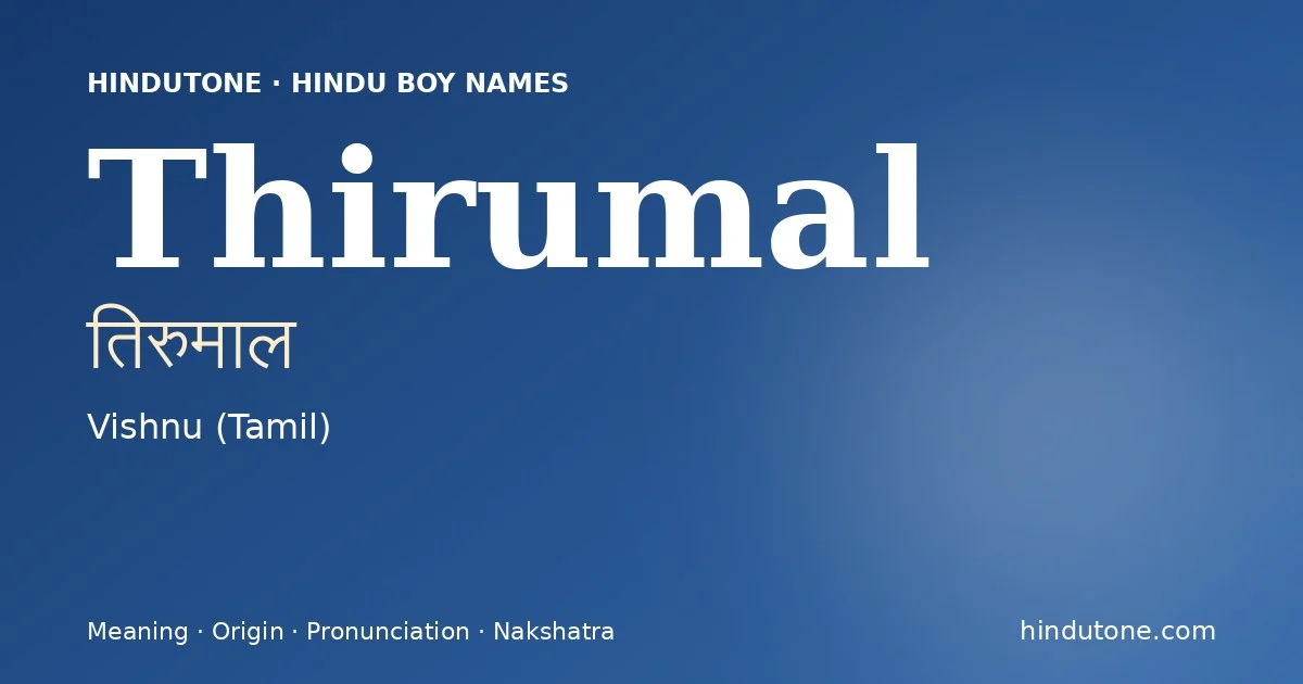 Thirumal
