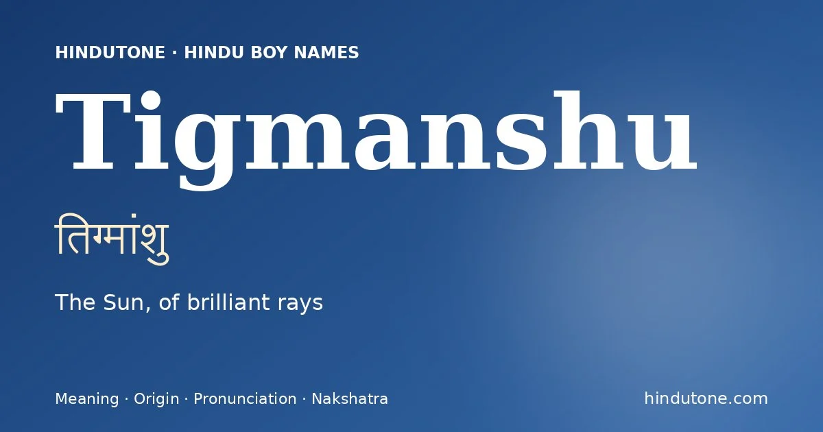 Tigmanshu — Hindu Boy Names with T