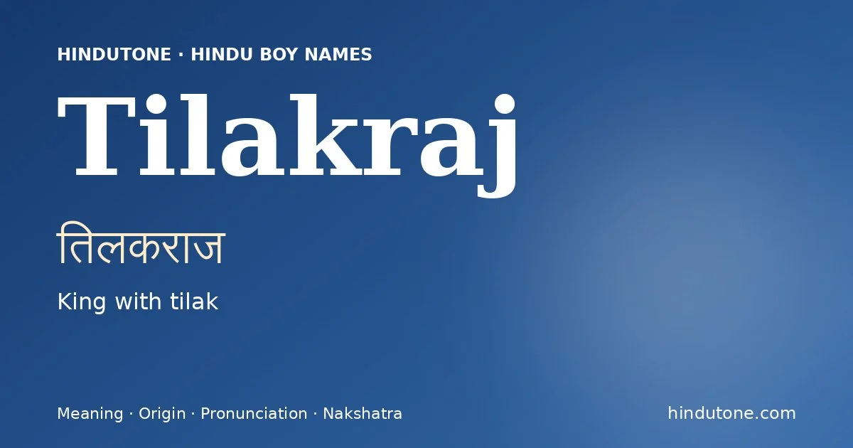 Tilakraj