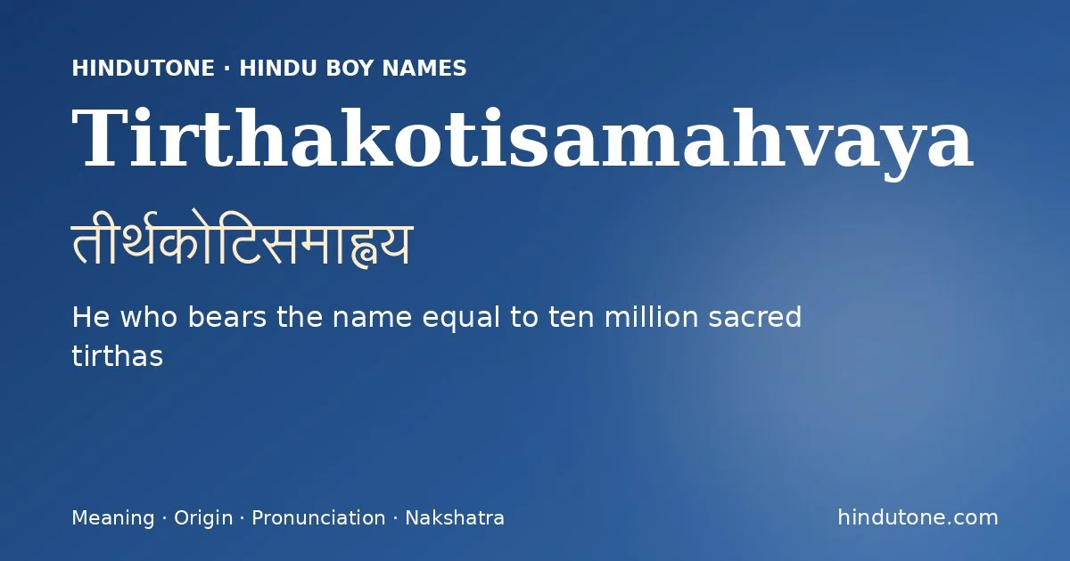 Tirthakotisamahvaya