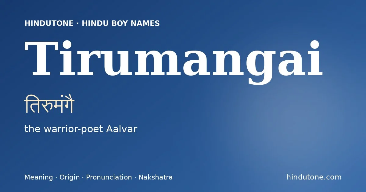 Tirumangai (तिरुमंगै) — Hindu boy name meaning “the warrior-poet Aalvar”