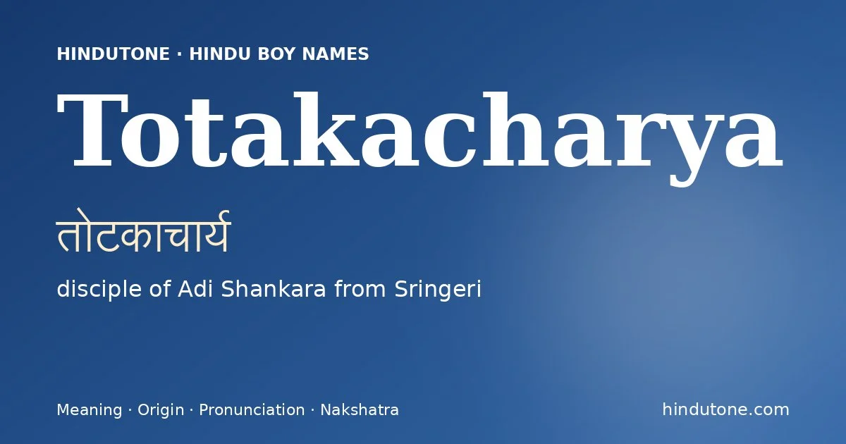 Totakacharya (तोटकाचार्य) — Hindu boy name meaning “disciple of Adi Shankara from Sringeri”