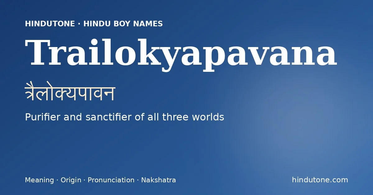 Trailokyapavana