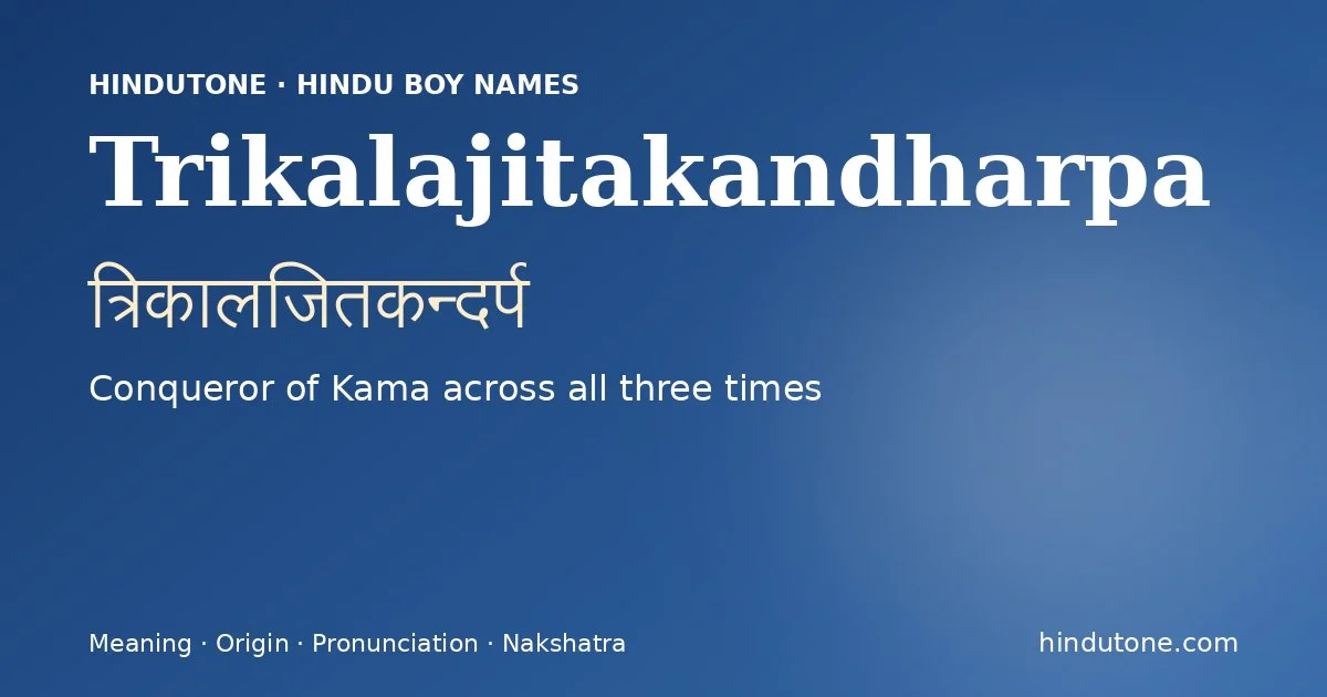Trikalajitakandharpa